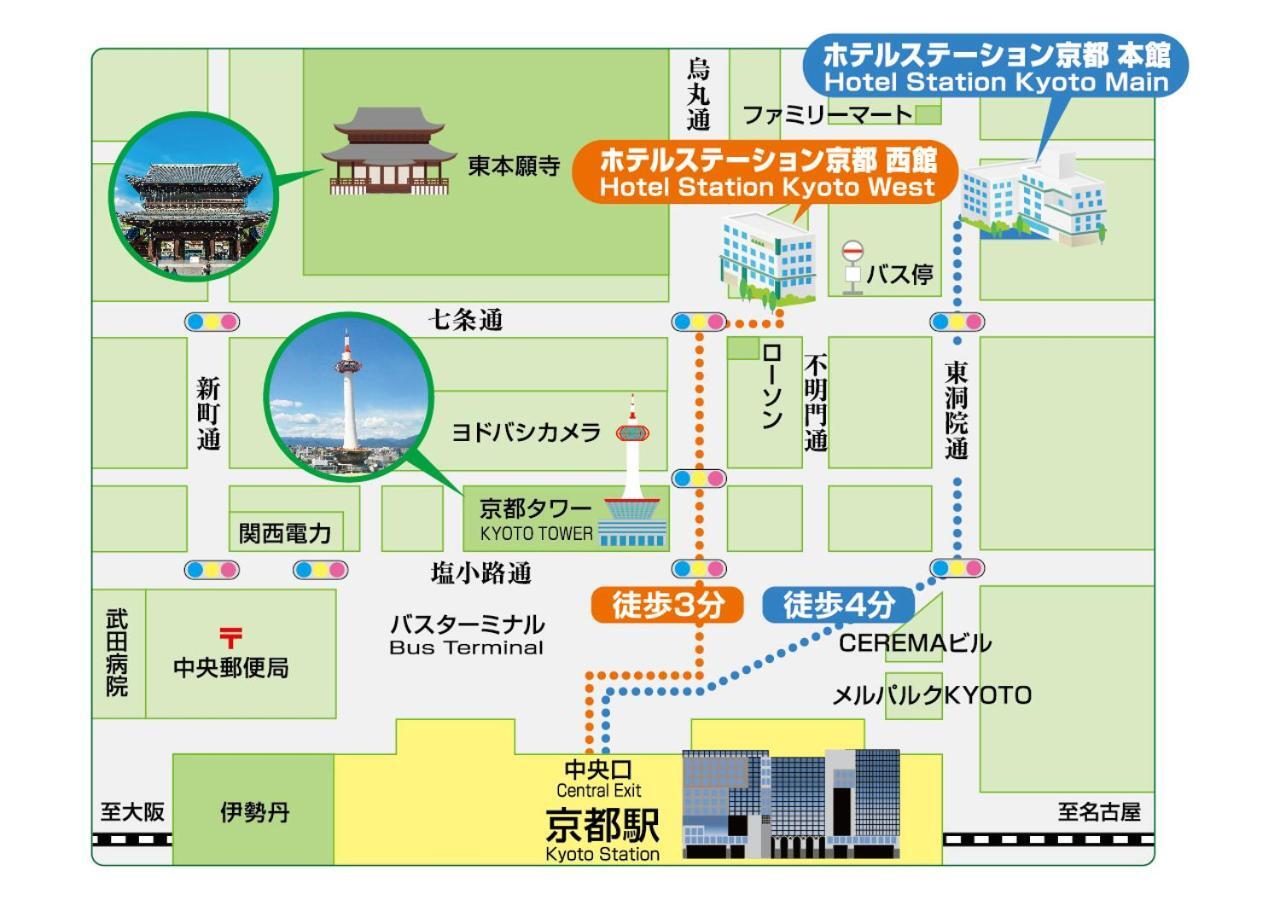 Hotel Station Kyoto Exterior photo